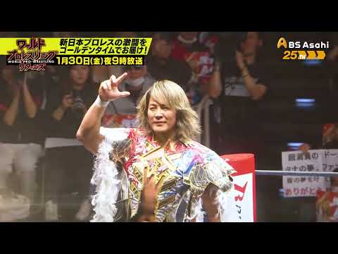 12.22後楽園ホール【ワールドプロレスリターンズ】