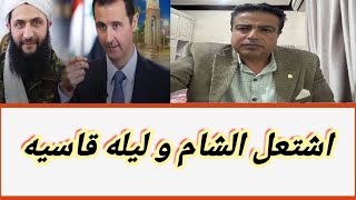 عااااجل الحرب مستمره و رساله الرجل الغامض