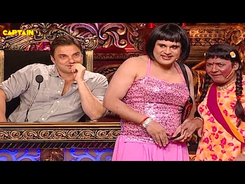 ये स्मार्ट सा लड़का कौन है जो मुझे नज़र गड़ाए बैठा है | Comedy Clip | #comedy