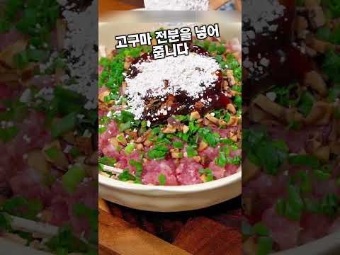 토란 싫어하던 아이도 반한 이유 공개!