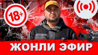 😱БОЙСУНДА ҚУРУВЧИДАН КАТТАКОНЛАР МУТТАХАМИ НЕГА ЧОРА КУРМАЯПТИ КЕЛГАНЛАРНИ АЛДАМ ЖУНАТАЯПТИМИ❓