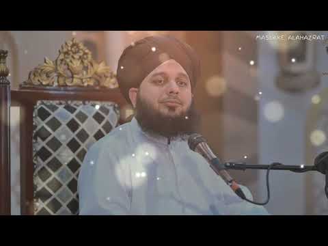 40 Saal ke Gunah | Hazrat Musa عليه السلام ka Waqiya | Bayan Peer Muhammad Ajmal Raza Qadri Sahab