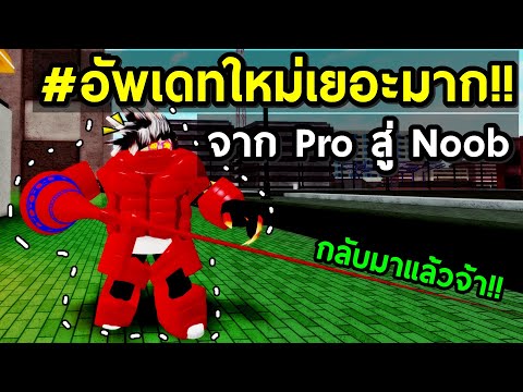 Live Tournament Roblox Ro Ghoul Ss1 ว นท 2 เร มข นแล ว ไลฟ สด เกมฮ ต Facebook Youtube By Online Station Video Creator - roblox ro ghoul pro