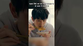 Ladka Chhupkar Dekh Raha Tha  || Amazing Video
