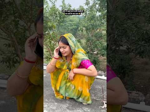 इंदौर में पढ़ाई करने बाली लड़कियों का शादी के बाद हाल 😩 #comedy #desi #funny #comedyvideos #shorts