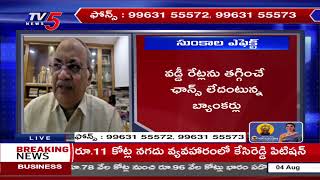 Business Breakfast | Stock/Share Market News | 04th Aug - 2025 |TV5 Money Live