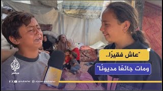 بعد شهرٍ من الحرمان.. وعدهم بأن لا يعود إلا بالخبز.. ووفى بوعده فلم يعد إلا شهيدًا