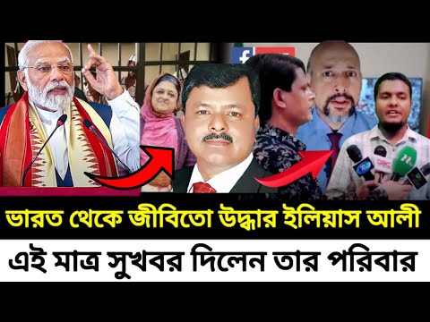 đ´Bangladesh Latest News | 22 August 2024 Jamuna tv | āĻŦāĻŋāĻāύāĻĒāĻŋ āύā§āϤāĻž āĻāϞāĻŋāϝāĻŧāĻžāϏ āĻāϞā§āĻā§ āύāĻŋāϝāĻŧā§ āϏā§āĻāĻŦāϰ!Nkvlog
