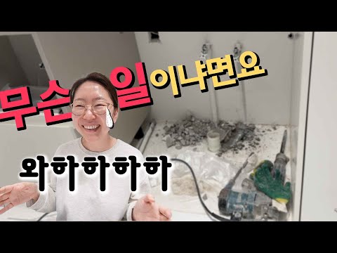 집이 또...ㅋㅋㅋ😅 3대모녀가 모이면? 쪽쪽이 적응중, 젖병 거부, 폭설, 김장, 홈카페, 4살, 4개월 남매 육아