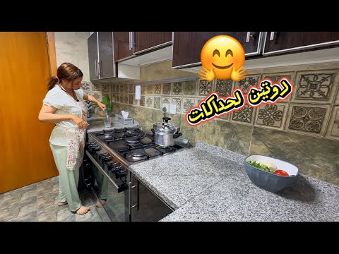 راجل داخل باغي يضارب 😤روتين لحداكات 🤗