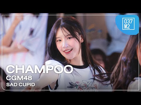 CGM48 Champoo - Sad Cupid @ BNK48 19th “Colorcon Wink” Busking & Random Play Dance Party [4K 60p]