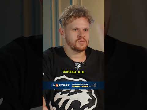 Academeg обеспечивает свою семью \ интервью "ВПИСКА" #shorts