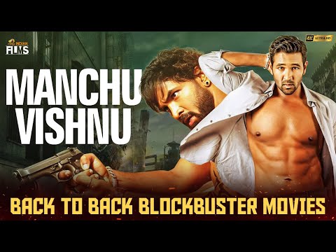 Manchu Vishnu Back To Back Blockbuster Full Movies 4K | Mosagallu | Ginna | Mango Indian Films