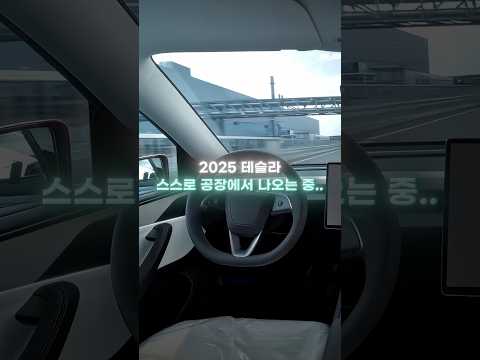 자율주행은 나온지 10년도 안된 기술..일까요?