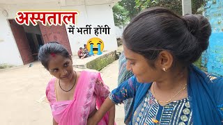 अब सिर्फ दुआ के ही सहारे है 😭 Shivani Kumari 