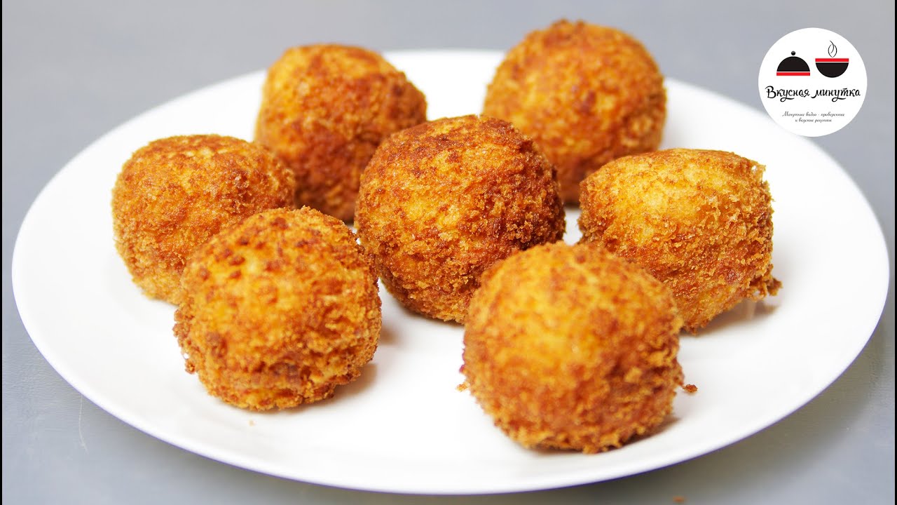 Шарики из картофельного пюре с ветчинои и сыром ЛЕГКО Easy Potato Balls With Cheese