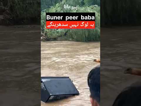 Buner peer baba flood #flood