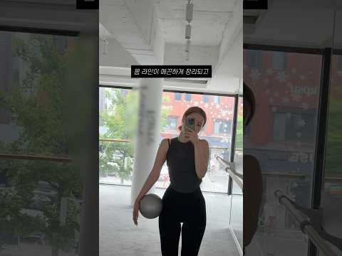 요즘 핫한 바레 3개월 찐후기 🔥🩰✨