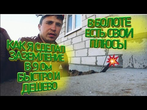 Проверка контура заземления мегаомметром