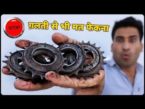 पुराने Free Wheel फेको मत ये Jugad बनाओ और ₹3000 बचाओ || Top New Idea