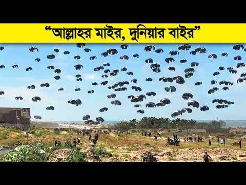 মানুষের পক্ষে যে আর কি কি করা সম্ভব, ভিডিওটা না দেখলে বুঝতে পারবেন না !