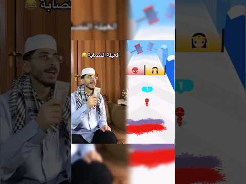 العيلة النصابة بالعيد 😂