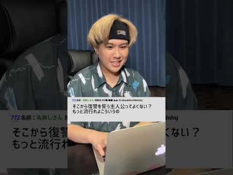 【実話】2chに投稿された本当の話がヤバすぎるwww #Shorts #2ch面白いスレ