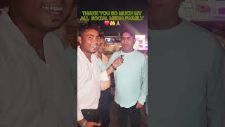 #my_new_vlog / राजा आफिसियल को मिला बहुत बड़ा ओफर 😀🤔 | viralvideo #director am I raj / #foryou