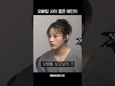 오빠랑 사이 좋은 혜인이