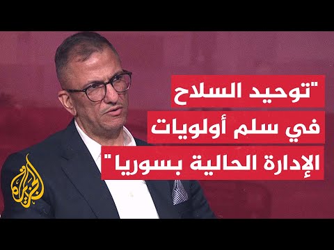 حل الفصائل وتوحيد السلاح في سوريا.. التوقيت والدلالات