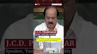 TN speaker praises Vijay's TVK government as it completes 100 days