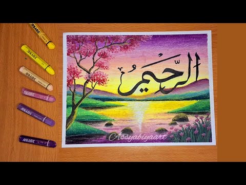 Tutorial Menggambar Kaligrafi Asmaul husna