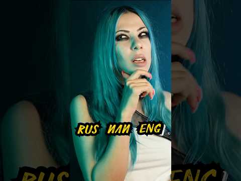 Three Days Grace - I Hate Everything About You RUS или ENG?? 😨🫣