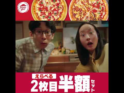 🟥【配達限定】選べる2枚目半額セット❣毎日におトク🍕