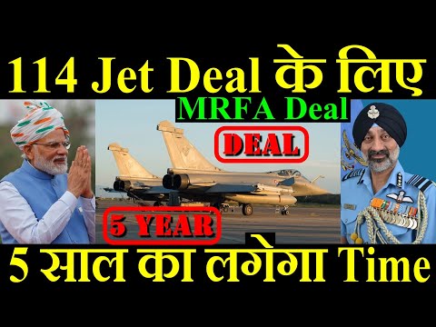 114 Aircraft Deal के लिए, और 5 साल का लगेगा Time, MRFA Deal