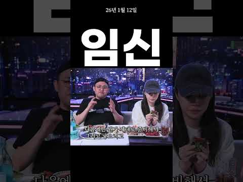 또다시 축복이 찾아왔네요♥️