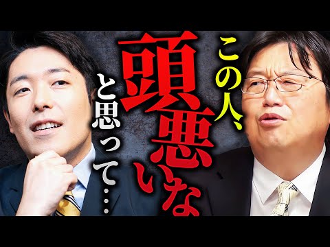 【中田敦彦】「この人、喋ることは賢げだけど本当に頭悪いなと思って…笑」「あっちゃん逆！前失敗したじゃん。時代と逆を行ってるんですよ」【岡田斗司夫 / 切り抜き / サイコパスおじさん】