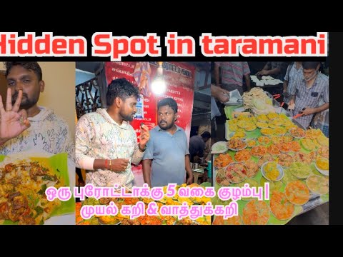 🔥😱Chennai’s HIDDEN Non-Veg Paradise for Dinner | Taramani Muyal & Vaathu Kari #shorts