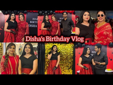 দিশামনির ১৪তম জন্মদিন কেমন ছিলো♥️ - Dishamoni's Birthday Vlog Video