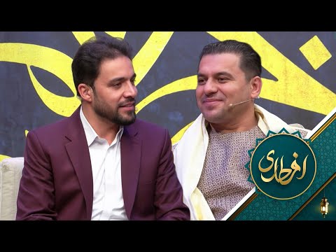 Iftari with Fawad Ahmad Yar | افطاری با فواد احمد یار