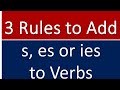 Simple Present Tense Verb Rules