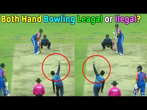 Kamindu Mendis Both Hand ambidextrous Bowling legal or ilegal Ind vs SL T20I