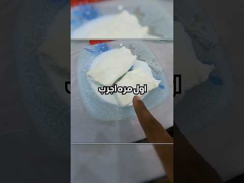 اول زيارة لي للعراق و تجربة القيمر و المسكوف 🥹
