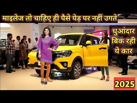 90 दिन से मार्केट में तहलका मचा रही ये कार 🔥 Tata , Maruti, Hyundai, Mahindra, kia