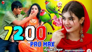 Aslam Singer Pro Max Song ll Srk Shekhpariya ll Letest Mewati Song ll Aslam Singer Mewati Video