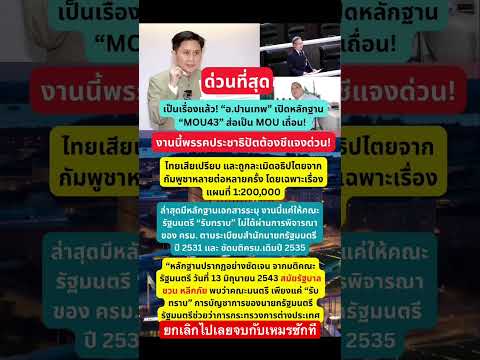 12 กุมภาพันธ์ 2569