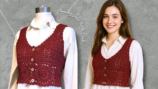 أشيك بليرو كروشيه باللون النبيتي 😍 شكله جميل وسهل تنفيذه