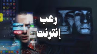 الرجل الذي صوّر موته وأشعل إنترنت