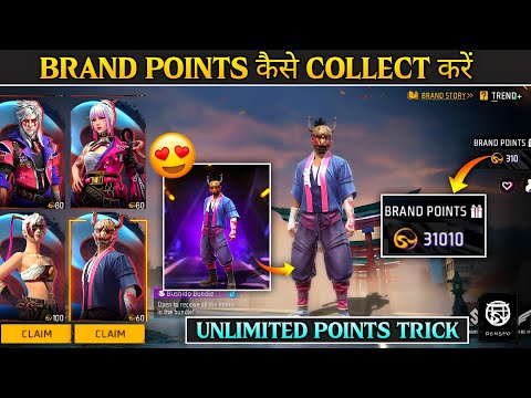 HOW TO GET BRAND POINTS IN FREE FIRE | BRAND POINTS KAISE MILEGA | FREE FIRE NEW EVENT TODAY