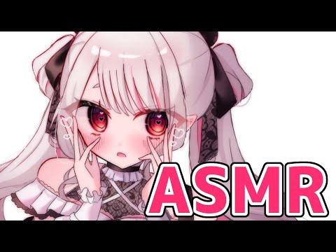 【メン限ASMR】お名前呼びASMR